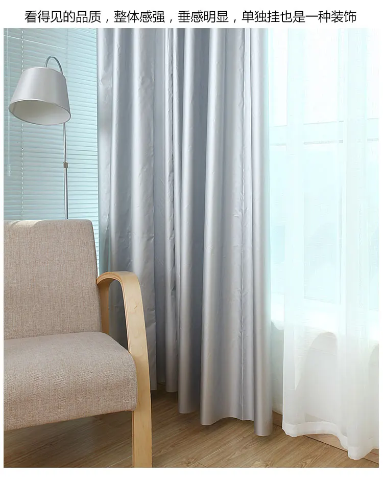 Отправить Аксессуары огорчен все пользовательские жалюзи занавес готовой