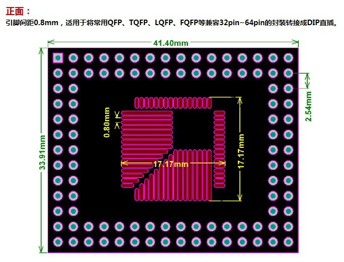 10 шт./лот QFP TQFP LQFP TQFP32 TQFP44 TQFP64 TQFP80 TQFP100 0 5 мм 8 Шаг IC адаптер розетка/адаптер