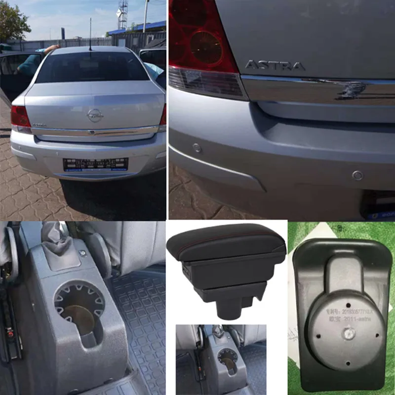 Универсальный подлокотник для Opel Astra H аксессуары модификации