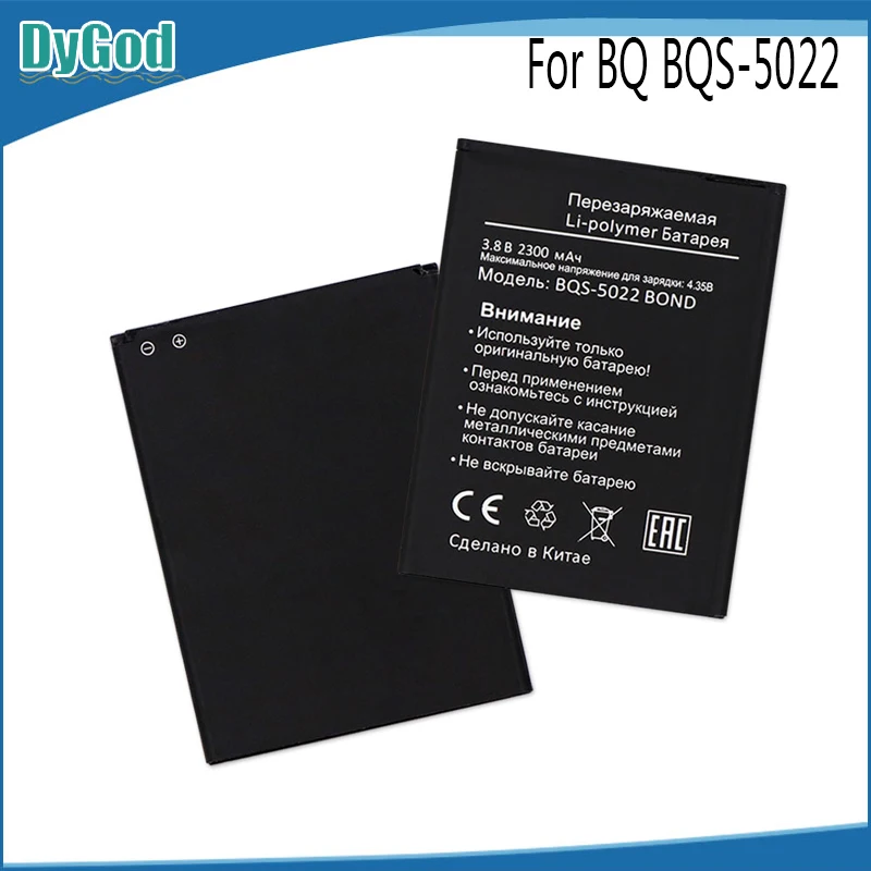 Аккумулятор для экстремальной сменной батареи DyGod 300 мАч BQ Mobile BQS 5022 Bond BQS5022 / BRAVIS A504
