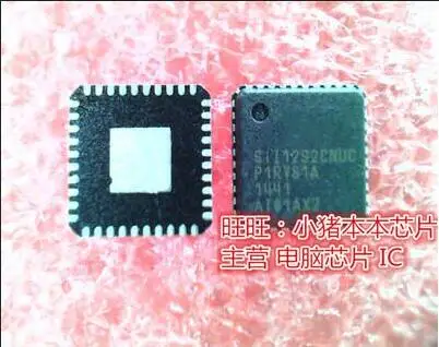 

Free shipping 10PCS SIL1292CNUC SIi1292CNUC SII1292CNUC QFN