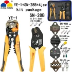 SN-28B обжимные клещи для зачистки проводов комплект для TAB 2,8 4,8C3 XH2.54 2510трубкане insuated клеммы 190 мм Электрический зажим для рыбалки