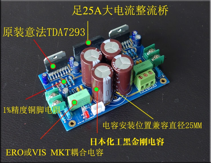 AC15-32VX2 100 Вт+ 100 Вт 1 шт.* Двухсторонний погружной Золотой TDA7293 усилитель доска DIY наборы