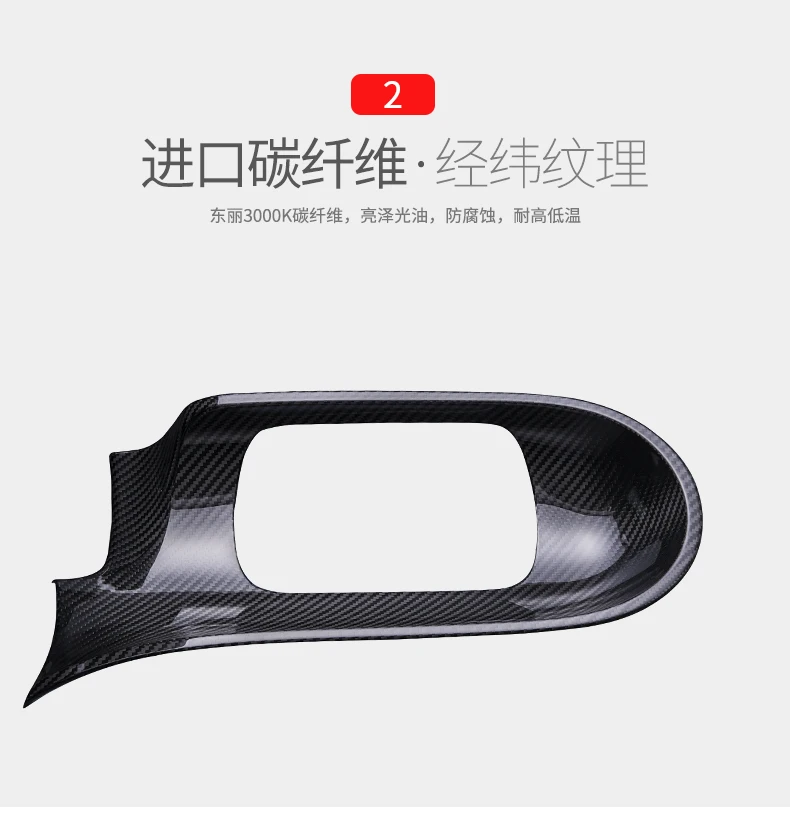 For Smart Fortwo Center Console Anti-collision Scratch Protection Carbon Fiber Decoration Car Styling Accessories | Автомобили и