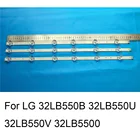 Совершенно новая светодиодная лента для подсветки LG 32LB5500 32LB550B 32LB550U 32LB55 0 в ремонт телевизора светодиодсветодиодный полоски для подсветки A B Тип REV0.2 0,9