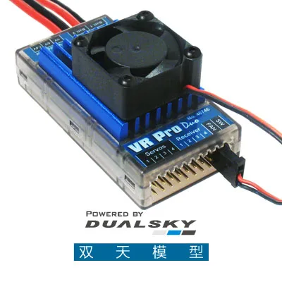 DUALSKY VR Pro Duo высококачественный линейный регулятор тока|vr pro|duo provr vr |