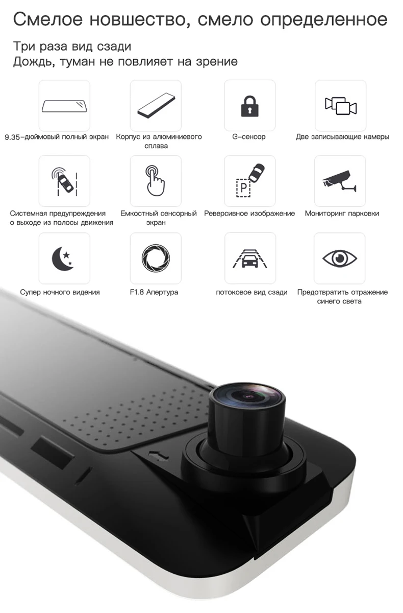 JADO D230 X2 поток зеркало заднего вида Dvr dash cam era avtoregistrator 10 ips сенсорный экран HD 1080 P Автомобильный видеорегистратор Камера ночного видения