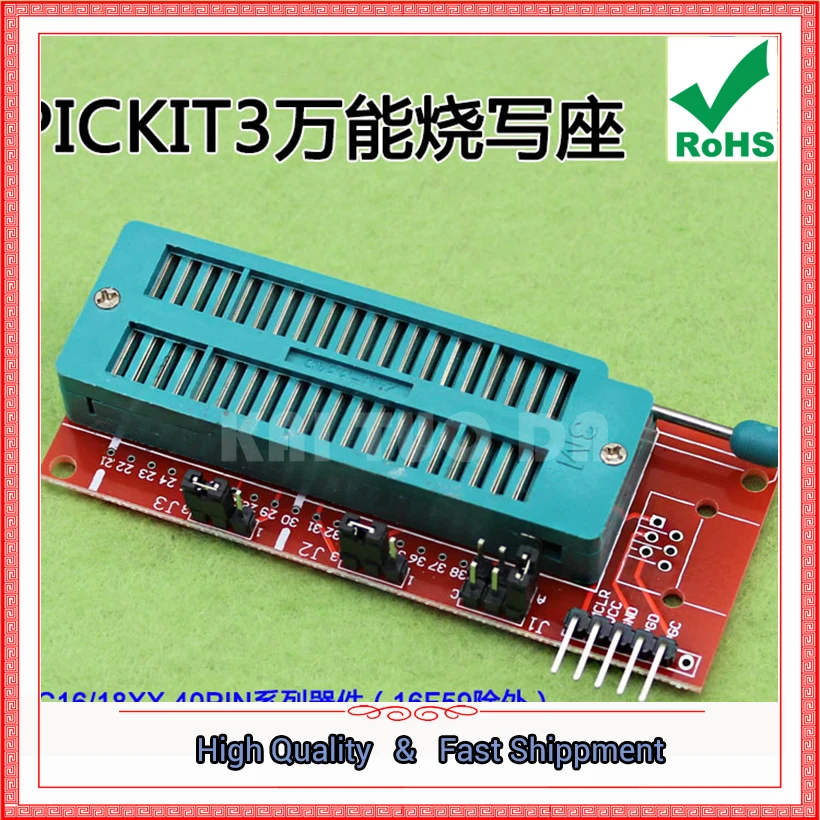 PICKIT3 ICD2 kit2 kit3 программируемый адаптер универсальный модуль программирования