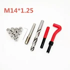 10 шт., автомобильный Профессиональный инструмент для сверления, метрическая резьба, набор для ремонта, M14 * 1,25, для Helicoil, инструменты для ремонта автомобилей, грубая кромка