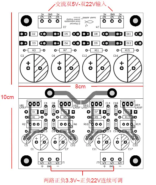 Вход двойной AC6V-AC18V Выход 3,3 V-22В LM317 LM337 положительные и отрицательные Регулируемый Многоканальная система стабилизированного источника питания доска