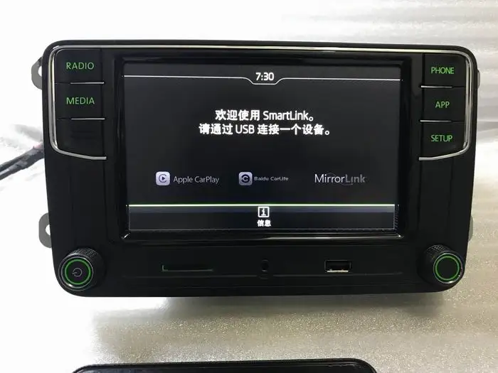 Быстрая доставка CarPlay приложение noname rcd330 rcd330g Радио зеленый Подсветка Octavia Fabia Superb
