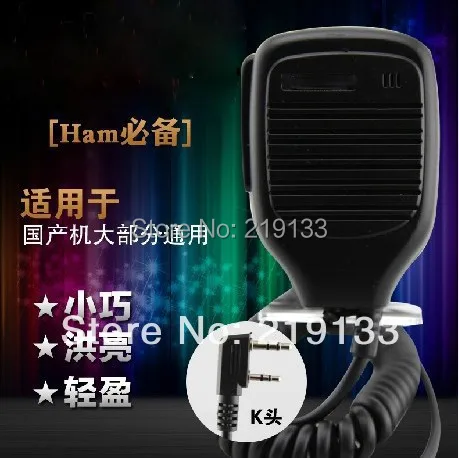 

baofeng uv-5re uv-5r plus microphone speaker portable for walkie talkies two-way radio