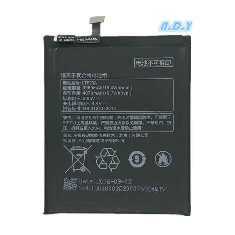 Для Letv/pro3 X720 LTF23A аккумулятор литий ионный встроенный полимерный аккумулятор|battery