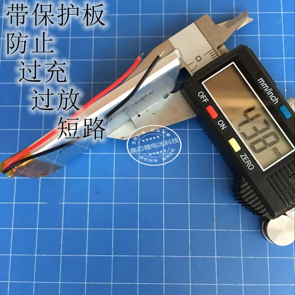 Литий ионный аккумулятор C430 + 430H 430T 430P 430VE 454261 1500 мАч|polymer lithium battery|battery polymer batterylithium