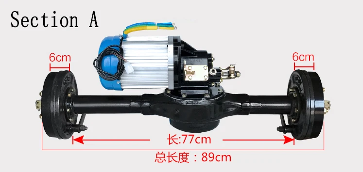 Xi'anchi 60V72V1500W высокомощный Электрический трехколесный модифицированный автомобиль Тяжелая передача высокий и низкий Барабанный тормоз задняя ось