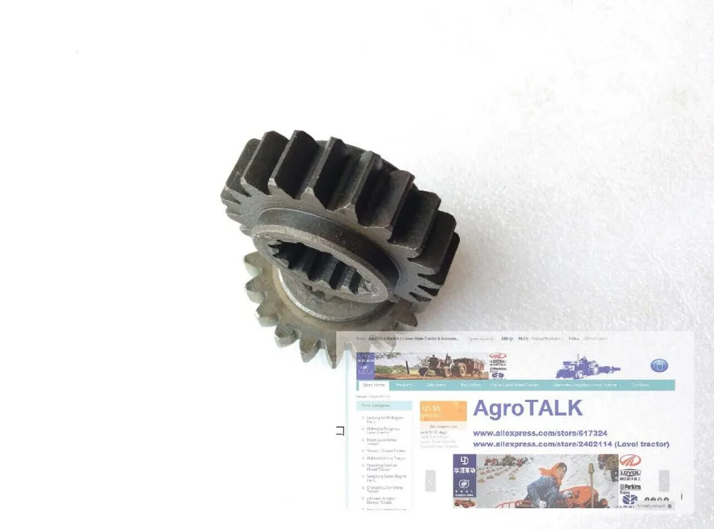 

JM184-254 power output driving gear for INMA tractor, part number: 184.37.403