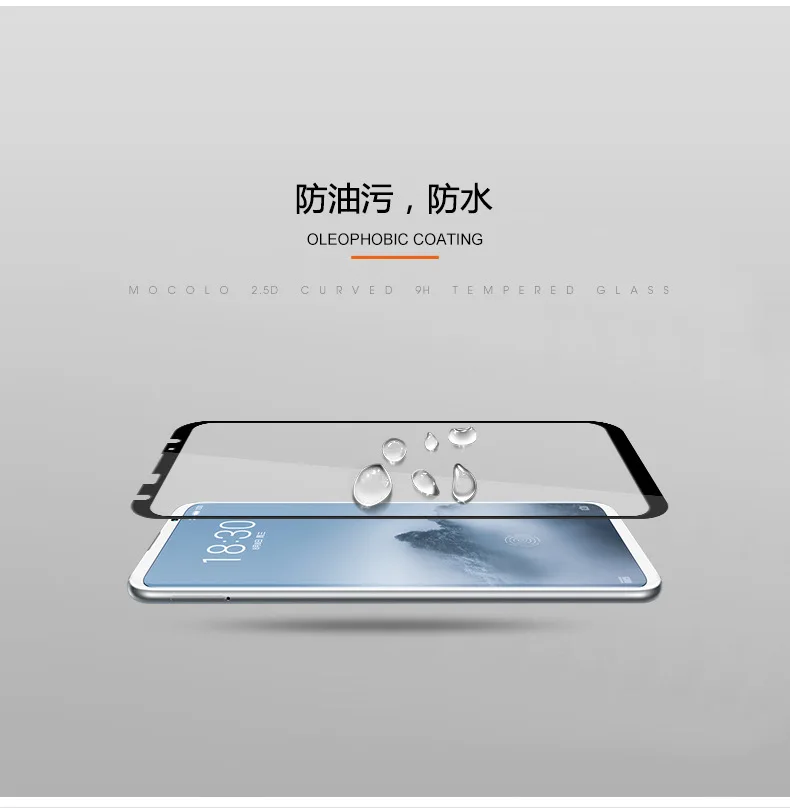 Закаленное стекло с полным покрытием для Meizu M16 16 Защитная пленка экрана Plus |