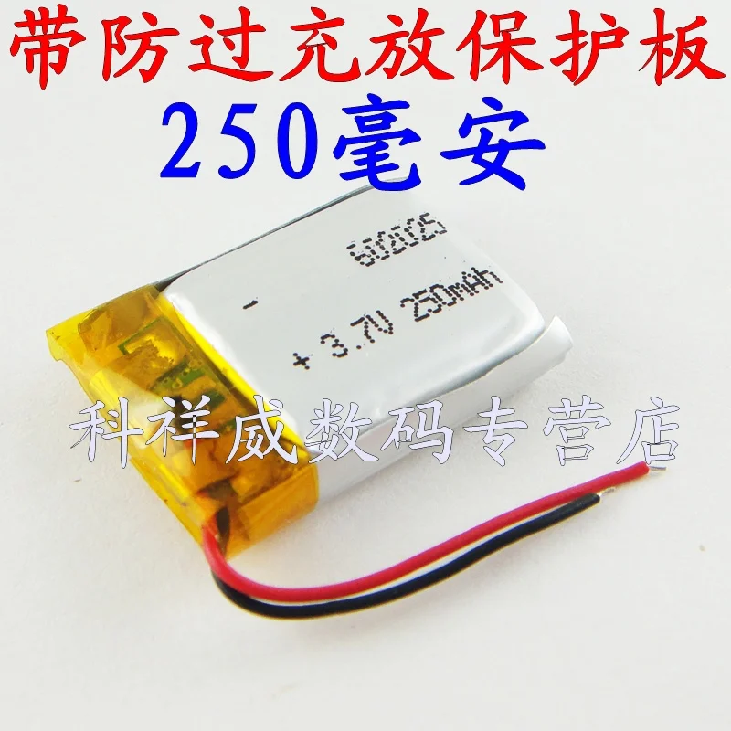 Зажигалка электронная коричневая с двойной дугой 3 7 в 602025|lithium battery 3.7v|602025 3.7v3.7v li-ion