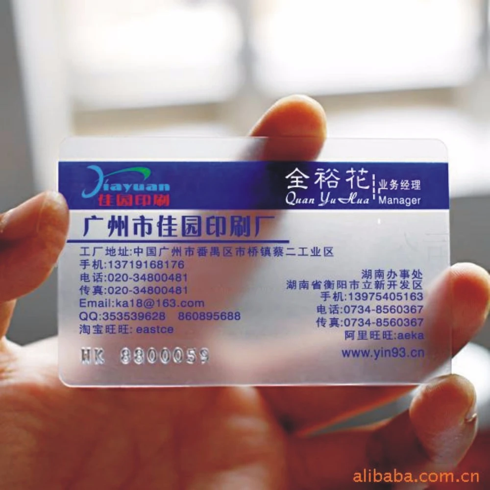 Бесплатная доставка 200 шт. прозрачная пластиковая карта для печати фотография