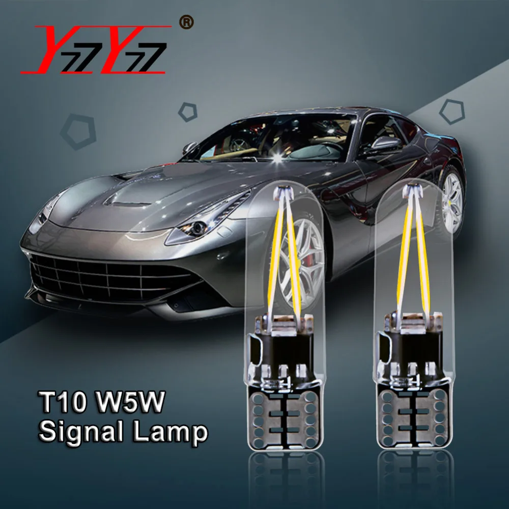1 шт. T10 W5W светодиодный светильник drl автомобильный интерьерный SMD 194 168 COB