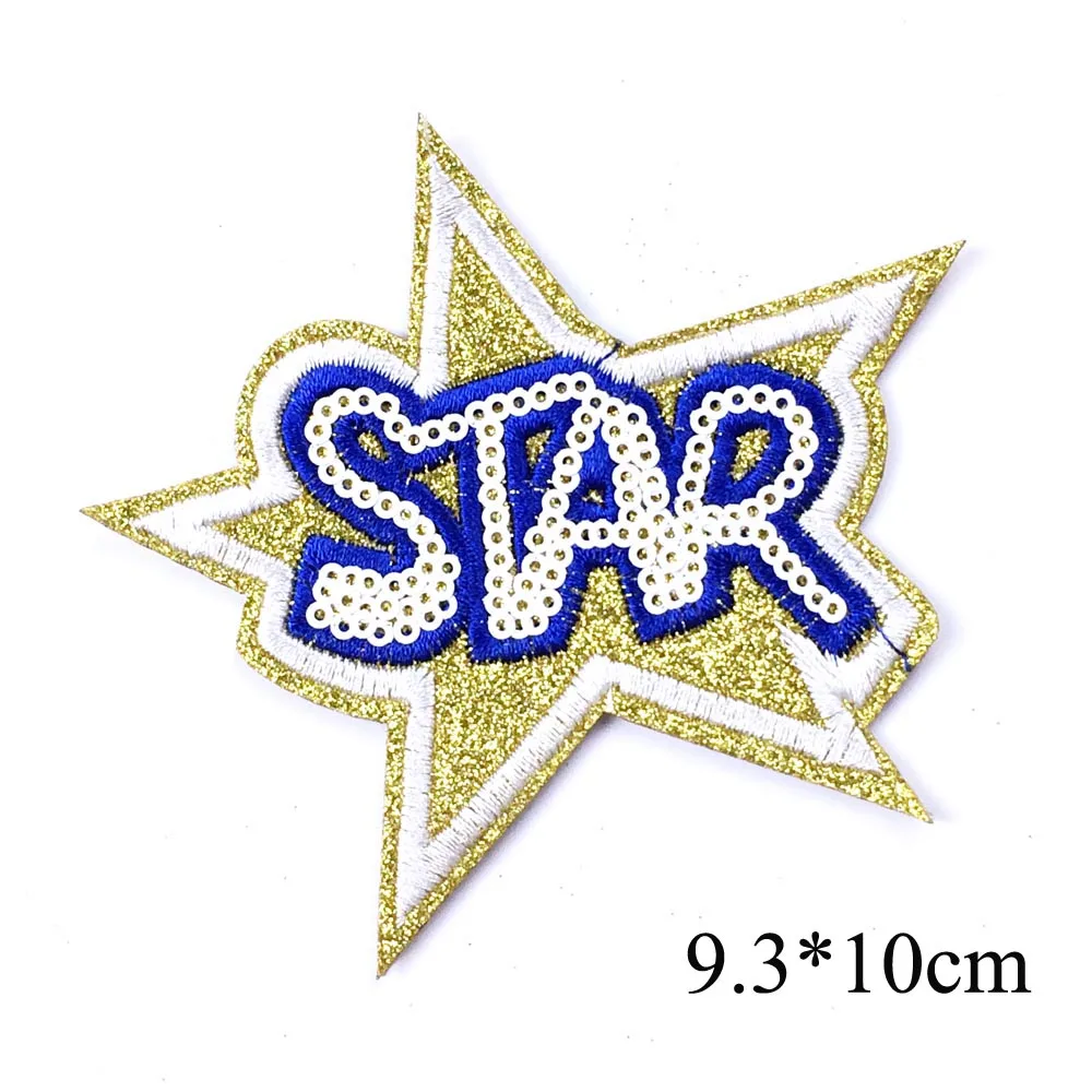 Блестящий Железный патчи с короной и звездочкой для одежды аппликации наклейки