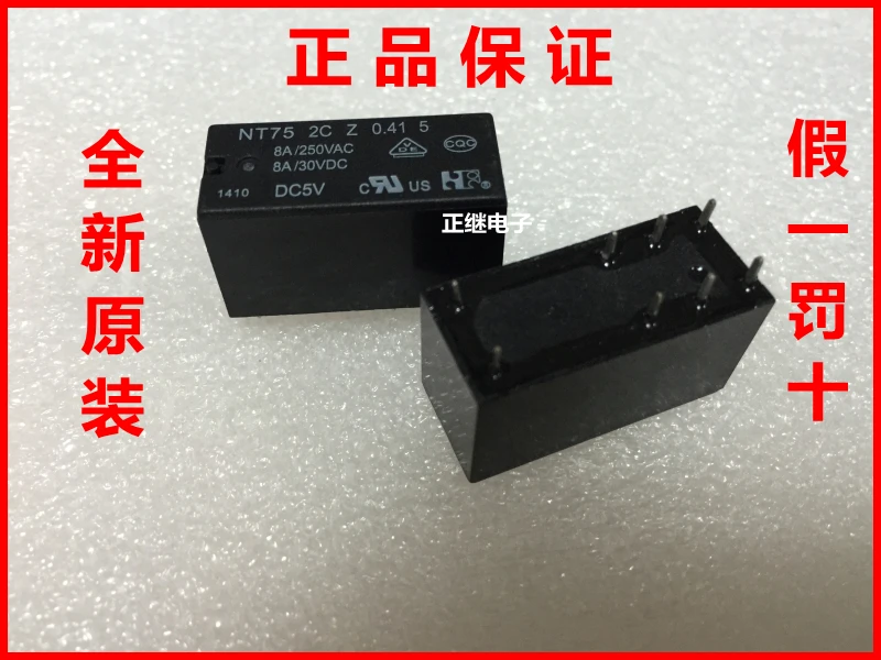 

2 шт./лот реле NT75 2C Z 0,41 5 DC24V 8PIN 2 ON 2 closed
