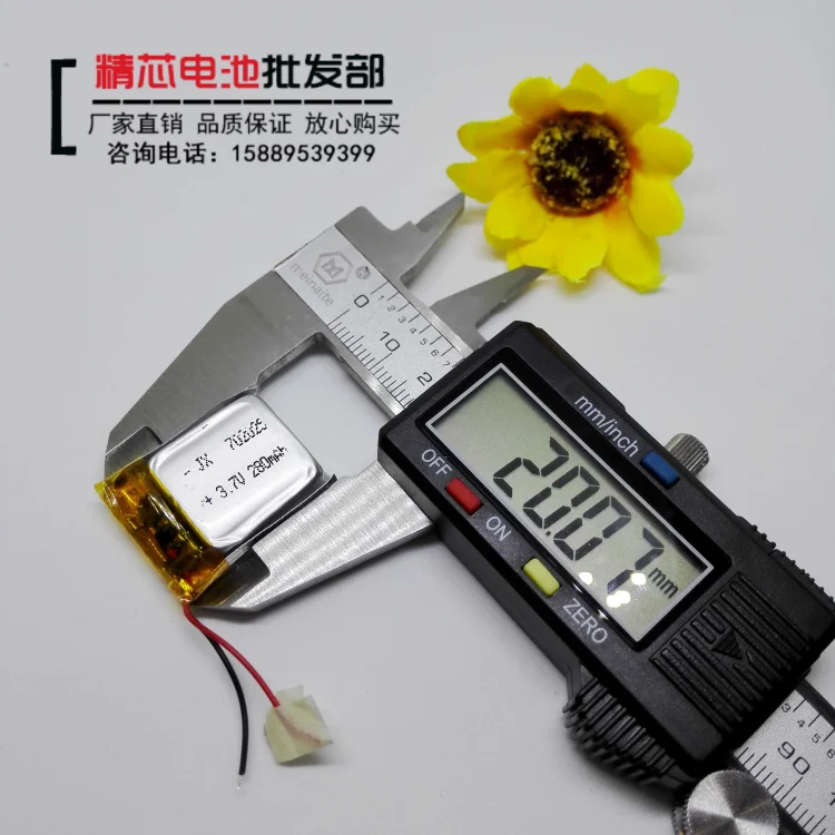 Перезаряжаемая зажигалка встроенная батарея 3 7 В полимерная литиевая ячейка 702025