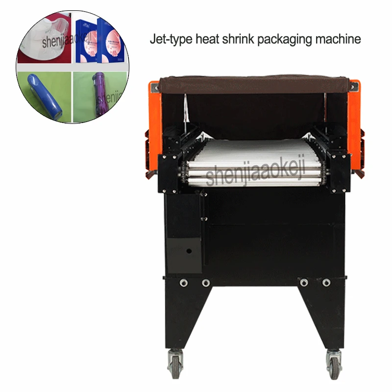 Машина для термоусадочной упаковки струйного типа BS-4525 автоматическая машина