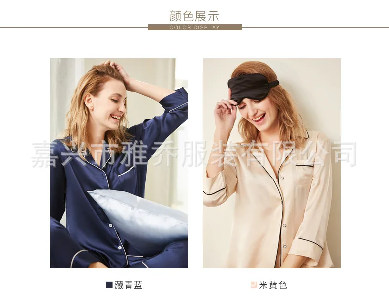 New summer sexy ladies pajamas Satin heavy silk pajamas clothing brand, Home Furnishing
