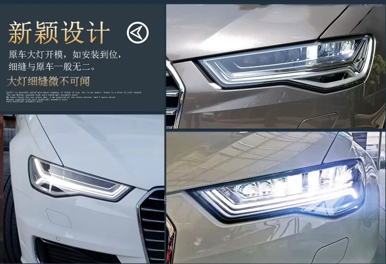 Новейший супер яркий светодиодный светильник Audi A6L налобный с матрицей в сборе