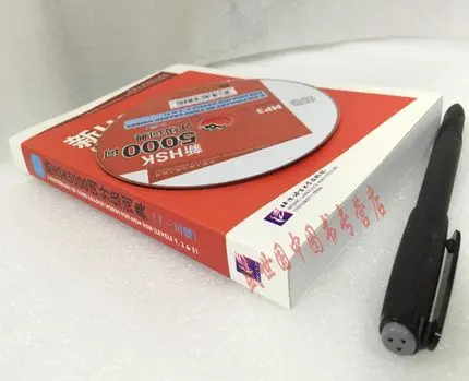Словарь из 5000 градуированных слов для новых HSK (уровни 6) иностранцы изучают