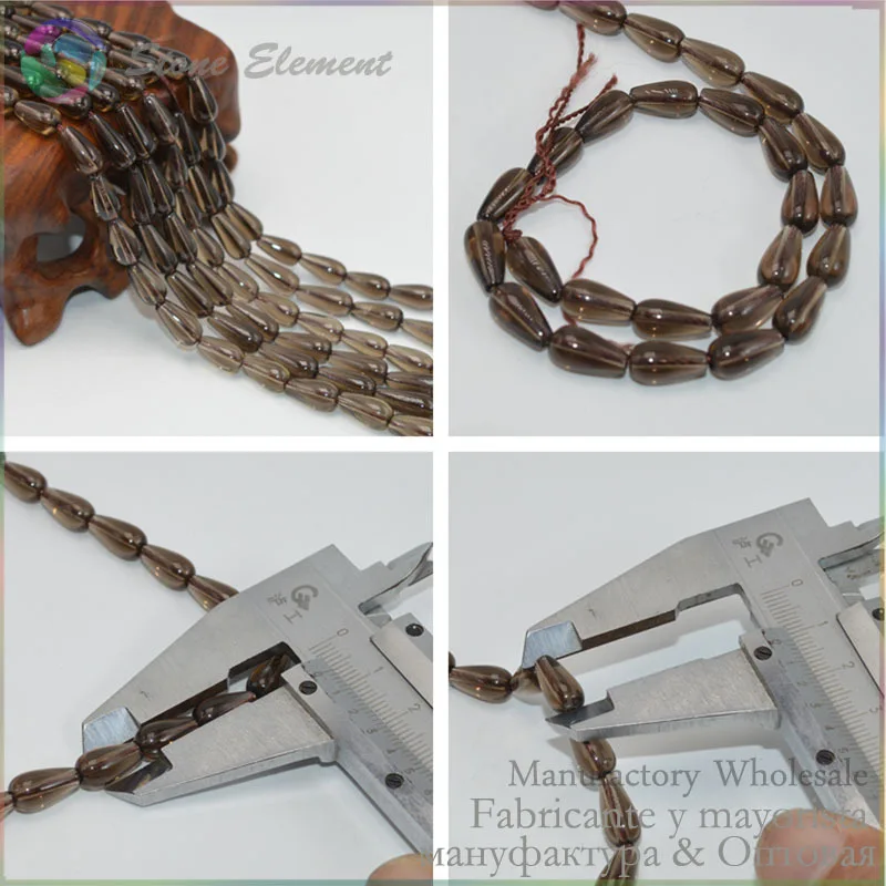 Grade A Quality Natural Smoky Quartz Smooth Teardrop / Tear Drop Beads 6x11/7x11/8x11mm | Украшения и аксессуары