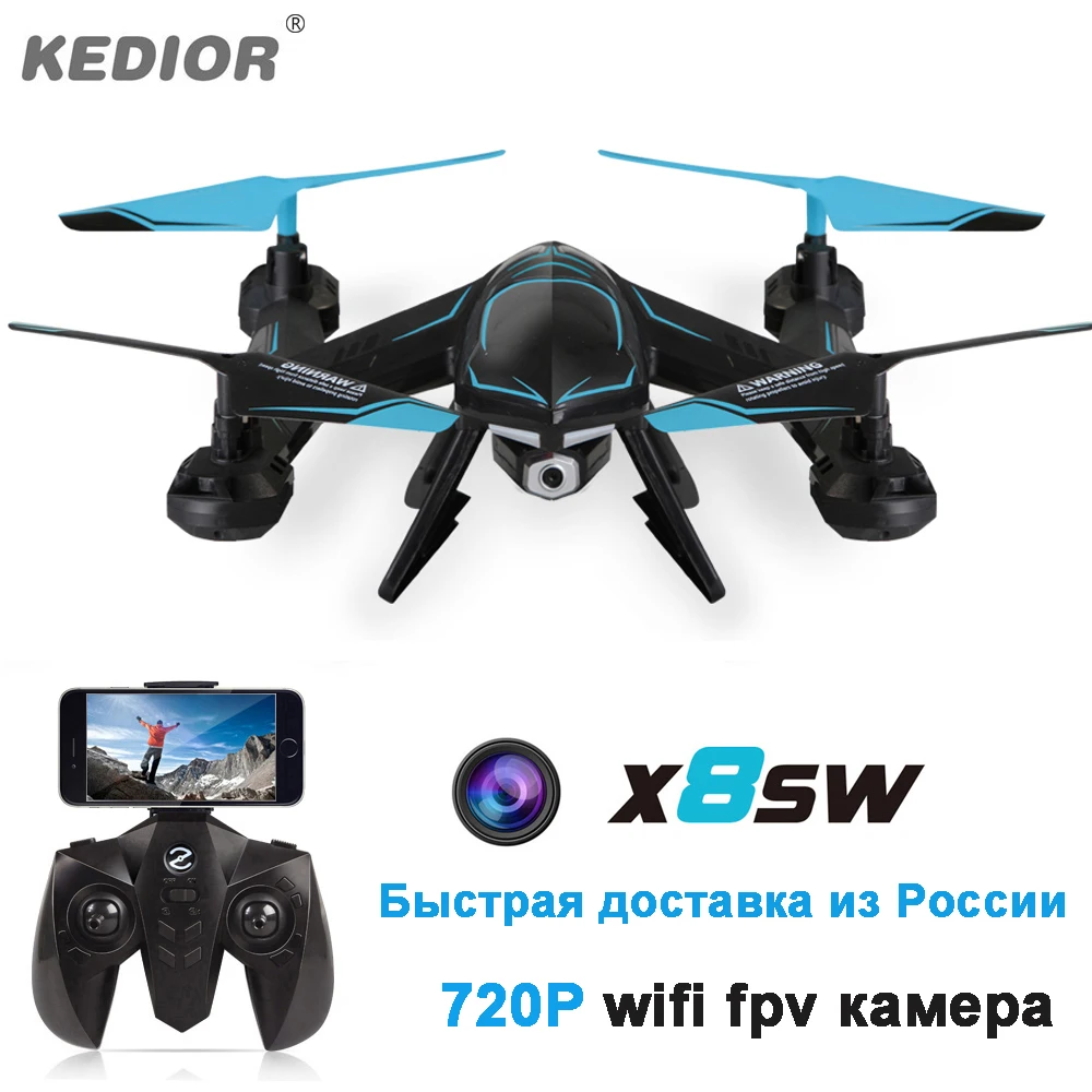 X8SW Мультикоптер дистанционный вертолет Квадрокоптер камера Дрон RC