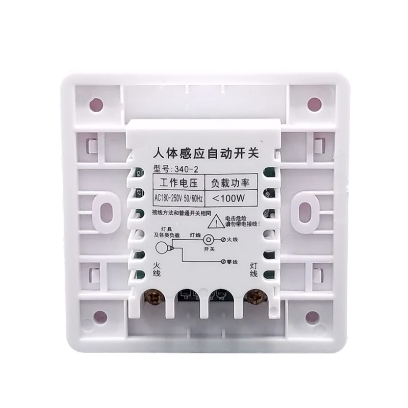 Новое поступление 220 в 86 настенный умный дом светодиодный инфракрасный контроль