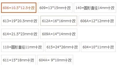 10 пар Противоскользящих туфель на высоком каблуке дюбель шпильки для ремонта