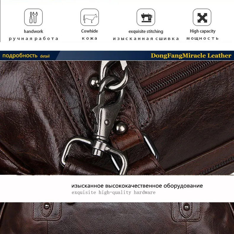 DongFang Miracke, винтажная Мужская классическая Дорожная сумка из натуральной кожи, сумка для багажа, большая Вместительная дорожная сумка через плечо, 17 дюймов
