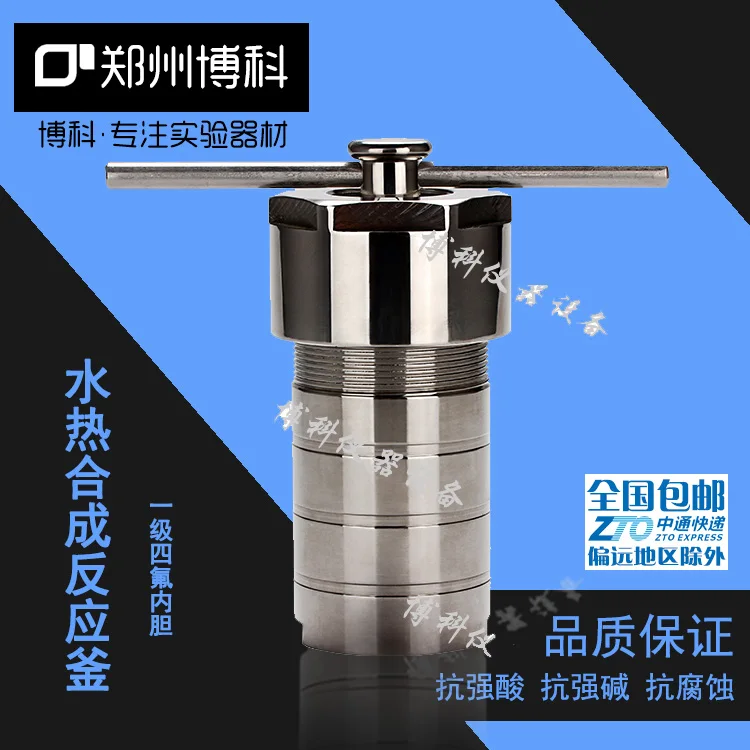 

High pressure digestion tank of hydrothermal synthesis reactor 150 ml stainless steel digestion tank