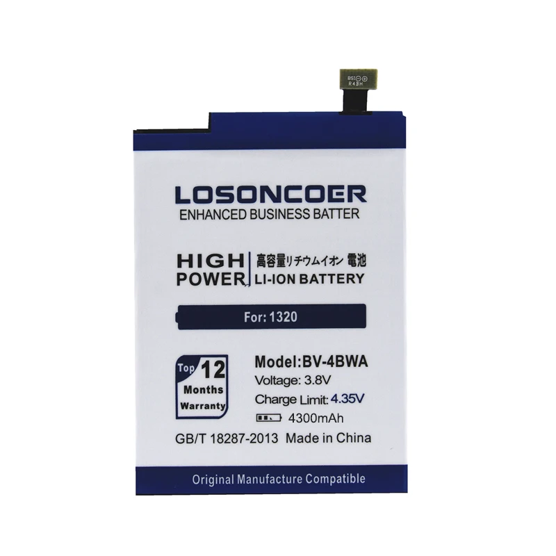 LOSONCOER 4300 мАч BV 4BWA / BV4BWA литий полимерный аккумулятор для Nokia Lumia 1320 + Подарочные