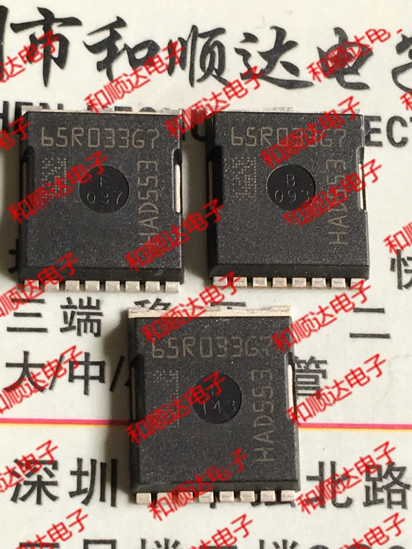 1 шт. 65R033G7 | Инструменты