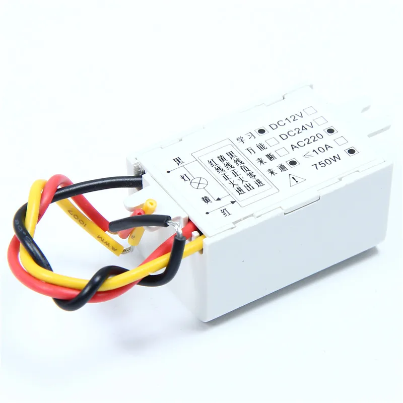 ИК-Беспроводной Дистанционное управление модуль коммутатора 220 В высокое