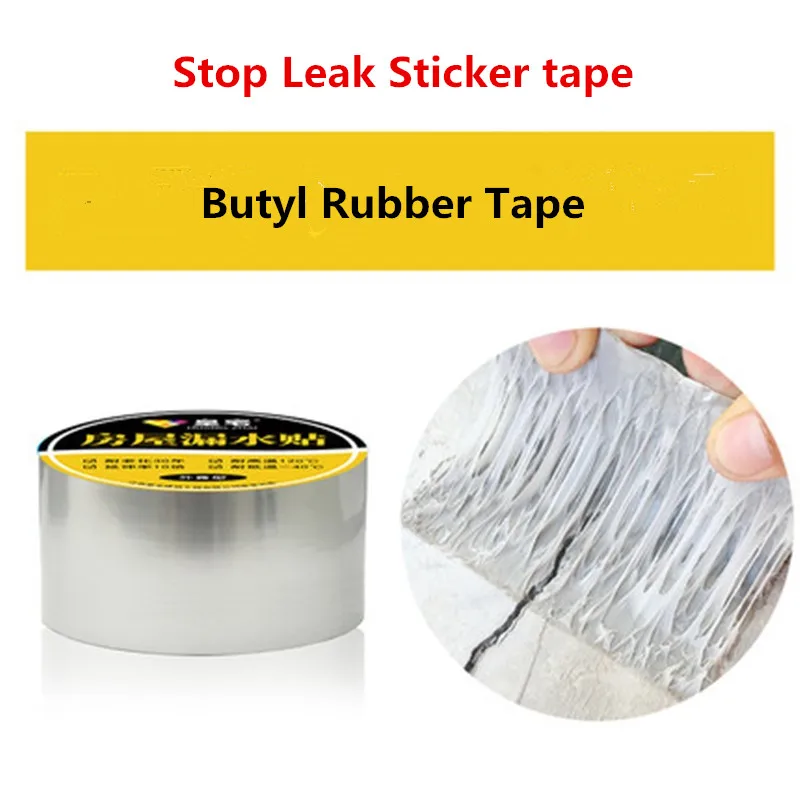 Алюминиевая фольга Бутилкаучуковая лента самоклеящаяся высокая термостойкость