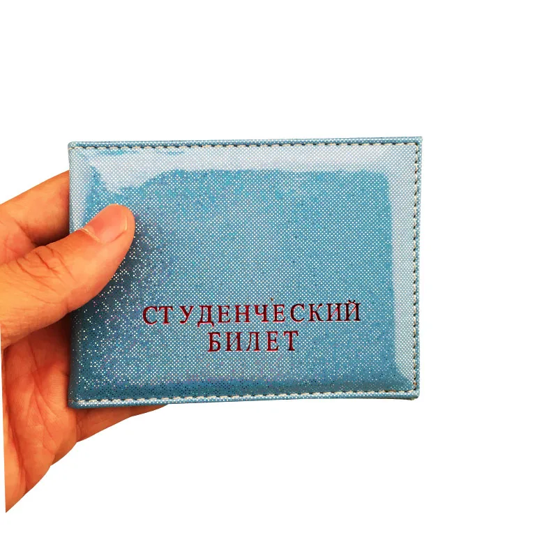 Модный чехол унисекс для русских студентов защитный держатель карт из