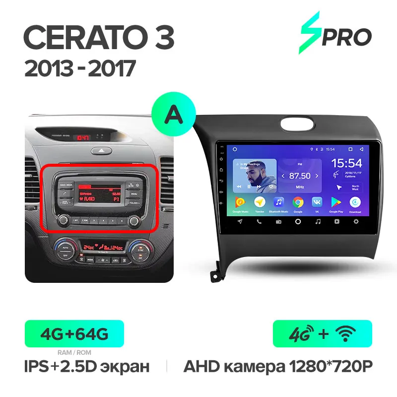 Cerato 3 SPRO 64G A TEYES SPRO Штатная магнитола для Киа Серато 3 Kia Cerato 3 YD 2013 Android 8.1, до 8-ЯДЕР, до 4+ 64ГБ 32EQ+ DSP 2DIN автомагнитола 2 DIN DVD GPS мультимедиа автомобиля головное устройство - Цвет: Cerato 3 SPRO 64G A