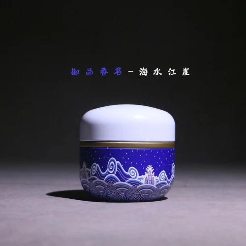 5pcs Japanese style Kitchen Tea Box Jar Storage Holder Sweetmeats Candies Cans Teaware Tea Caddies tin containers storage box - Цвет: 09