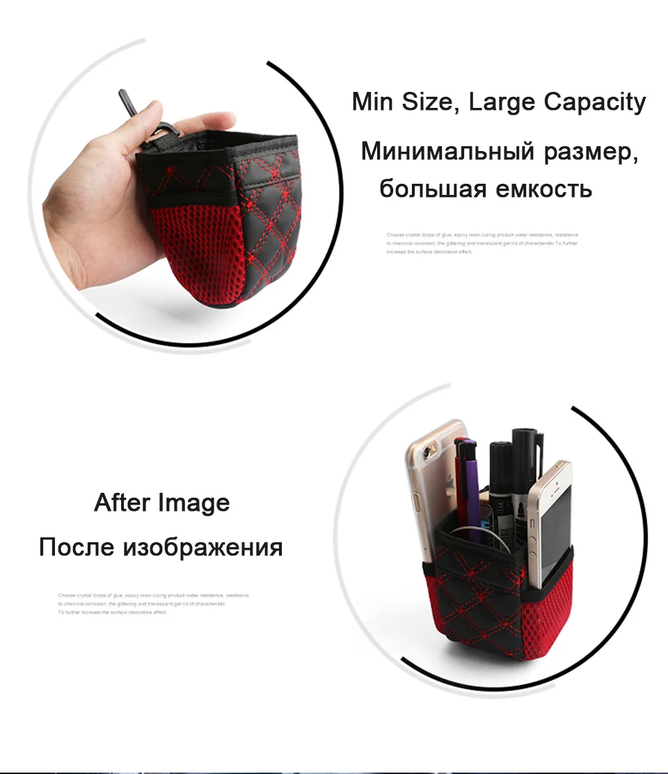 LOEN 1 шт. автомобильный Стайлинг Авто вентиляционное отверстие выход органайзер для телефона монета ручка держатель мешка для мусора Красная белая линия черная висячая сумка для хранения