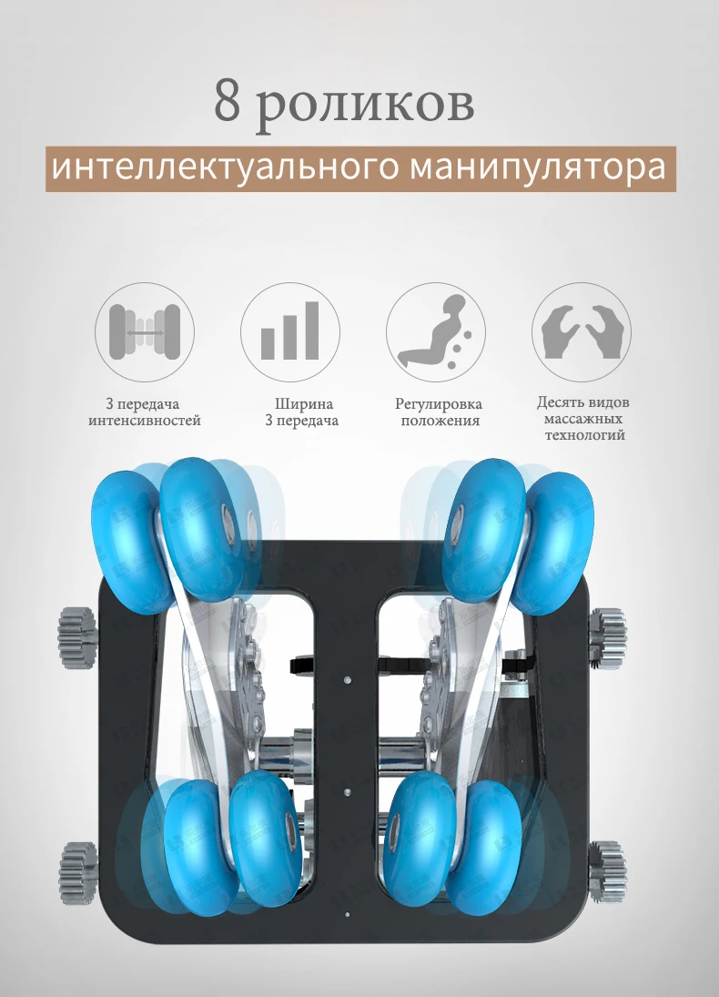 LEK988C профессиональное массажное кресло нулевой гравитации полное пространство тела капсула автоматический разминающий массажер электрический музыкальный диван стул