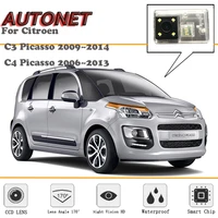 autonet backup rear view camera for citroen c3 picasso grand c4 picassohd night visionparking cameralicense plate camera