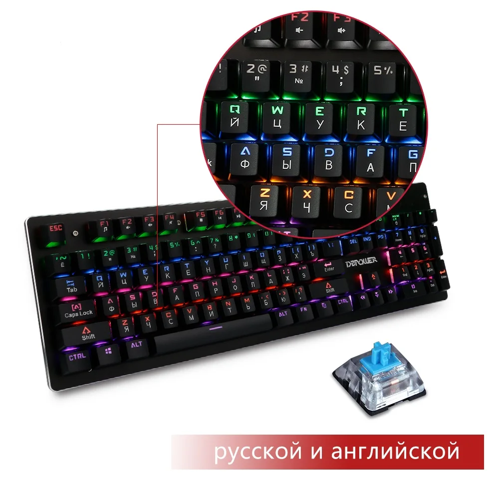 DBPOWER Русский/Английский механическая клавиатура 104 ключи с 6 подсветка режимов
