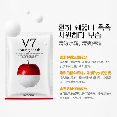BIOAQUA V7 сегодня ленивый макияж маска увлажняющая питательная для лица корейская