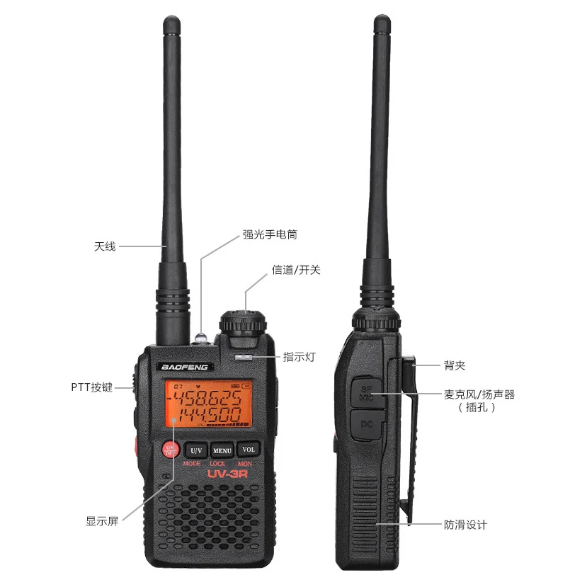 Baofeng UV 3R Мини Портативная рация CB Ham VHF UHF радиостанция приемопередатчик Boafeng